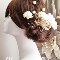 花kirari 真っ白ダリアとゴールドかすみ草の髪飾り9点Set No715 2枚目の画像