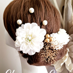 花kirari 真っ白ダリアとゴールドかすみ草の髪飾り9点Set No715 5枚目の画像