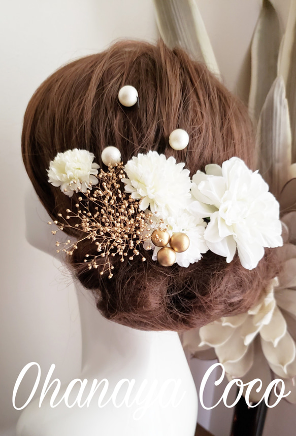花kirari 真っ白ダリアとゴールドかすみ草の髪飾り9点Set No715 7枚目の画像