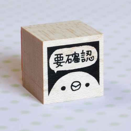 tomoco.40752116様　御確認用ページです。 楽天市場】確認お願いします スタンプの通販