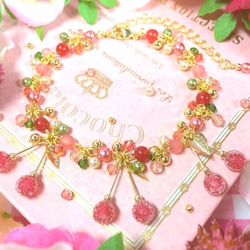 『princess cherry』　小さなさくらんぼのブレスレット 2枚目の画像