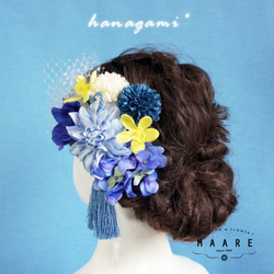 【送料無料】*＊Blue gradation＊* アネモネとダリアの髪飾り 2枚目の画像