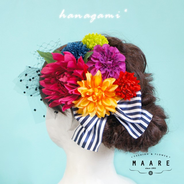 【送料無料】*＊colorful flower＊*お花とストライプリボンのヘッドドレス 4,284円