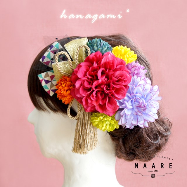 【送料無料】＊*pink colorful＊*２種ダリアの髪飾り