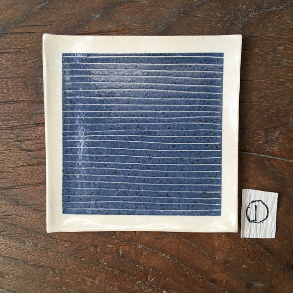 ご確認用 藍色細線白フチ正方形皿 2枚目の画像
