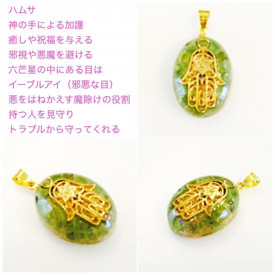 邪視から身を守る☆神の手ハムサのお守りストラップ（ゴールド）