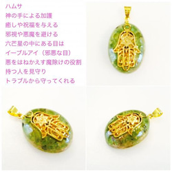 身につける電磁波対策】 ハムサ・神の手による加護・癒し祝福を与える