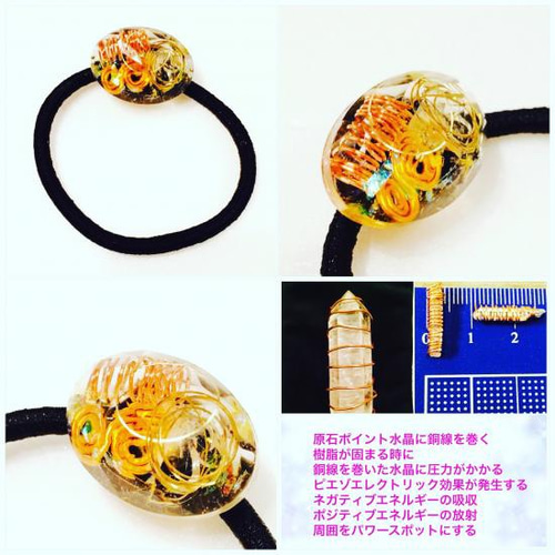 ラブオルゴン オルゴナイト 金運 開運グッズ 電磁波対策 - メルカリ