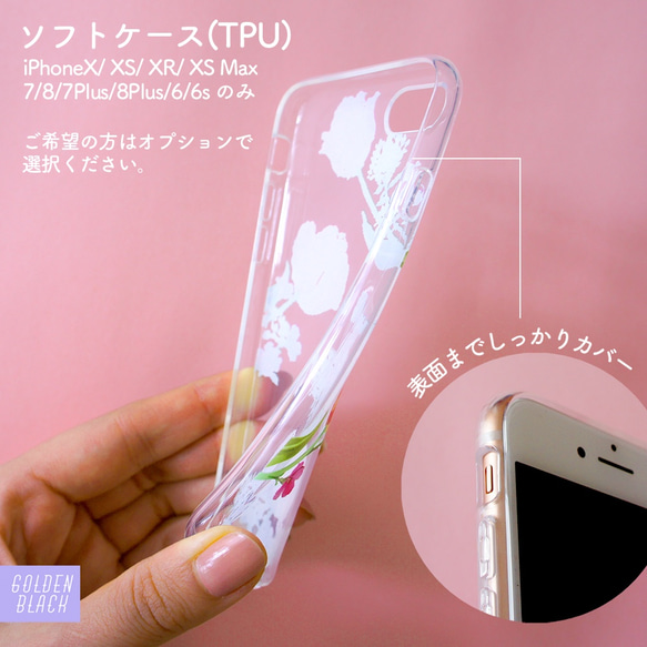 全機種対応！カラフルな小花柄☆高品質クリアケース-Pansy/格安スマホなど機種多彩! 5枚目の画像