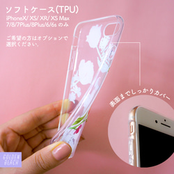 全機種対応！トロピカル⭐︎高品質なクリアハードケース/格安スマホなど機種多数! 5枚目の画像