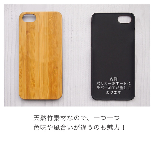 名入れOK！ナチュラルウッド iPhoneケース-Undersea wood case 2枚目の画像