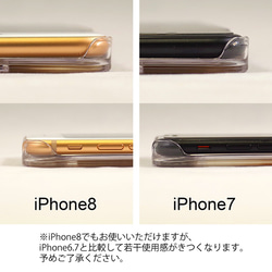 【送料無料】ギフトに最適☆名前入りグリッターiPhoneケース 7枚目の画像