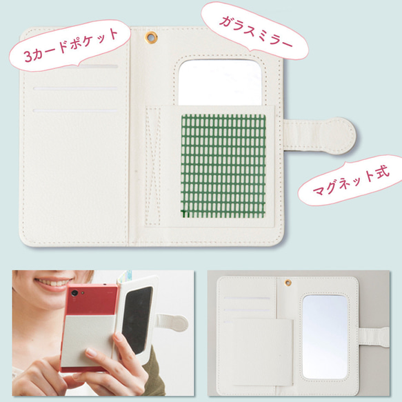 【Android用】手帳型スマホケース〜Tiny Garden〜 5枚目の画像