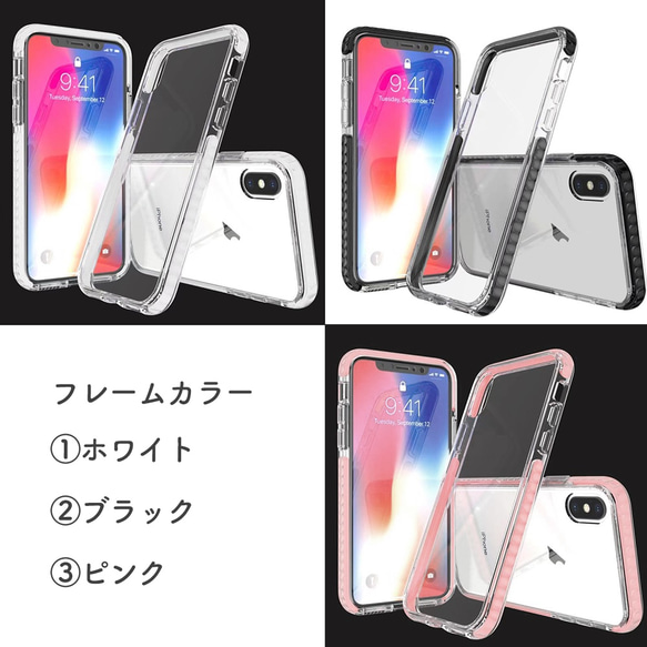 衝撃に強い！クッションバンパーiPhoneケース 2枚目の画像