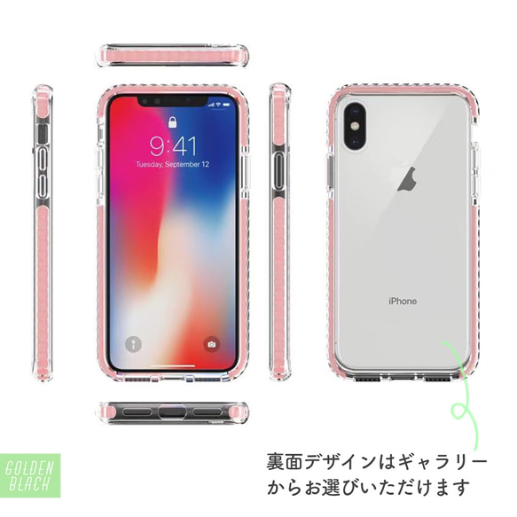 衝撃に強い！クッションバンパーiPhoneケース 5枚目の画像