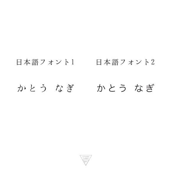 QUI / ■おむつスタンプ《よこ》(大サイズ) 5枚目の画像