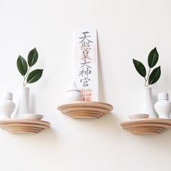 Modern Shinto altar set Toyokumo（神壇日式簡約摩登小巧時尚喬遷慶賀） 第2張的照片