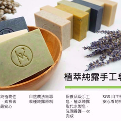 玫瑰海藻水潤皂110g *手工皂*純露皂*沐四季手工皂*大堡礁深海藻泥 第3張的照片