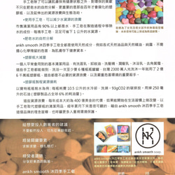 蝶舞手工皂禮盒(手工皂/擴香石/精油組)*交換禮物*生日*情人*母親節*中秋節*教師節*聖誕節*交換禮物*沐四季手工皂 第9張的照片