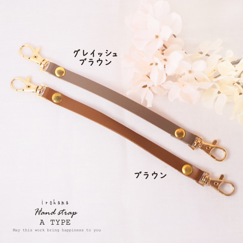 ショートストラップ ゴールド金具 ハンドストラップ 持ち手 合皮