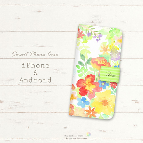 iPhone/Android用 手帳型スマホケース 名入れ可能 ☆ボタニカル