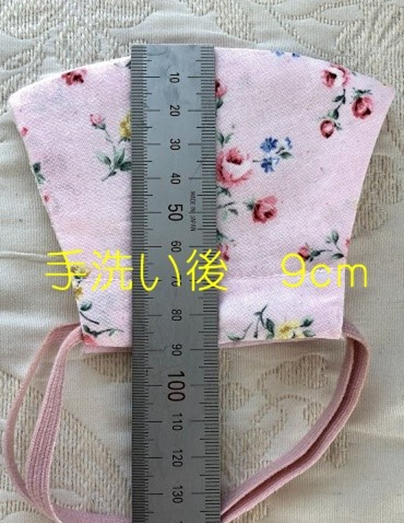 【送料無料】立体マスク ピンクのバラ柄 コットン布×Wガーゼ 女性用 7枚目の画像