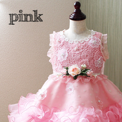 送料込■ドレス職人手作り！お花フリルのキッズ・ベビードレス（ピンク） 3枚目の画像