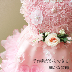送料込■ドレス職人手作り！お花フリルのキッズ・ベビードレス（ピンク） 4枚目の画像