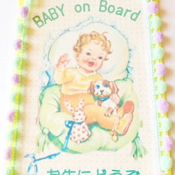 BABY on Board 1枚目の画像