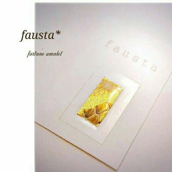 ○開運✨蛇の脱け殻 お守り○ダブル☆白蛇皮＆茶蛇皮☆金運✨子宝✨魔