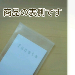 こっそり持ちたい●蛇の脱け殻 お守り●蝶々●クリスマス 誕生日 ギフト ●財布 スマホ ポーチ 商品説明書付 2枚目の画像