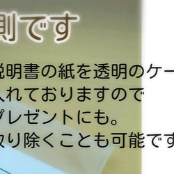 こっそり持ちたい■蛇皮 お守り■北海道産■母子手帳カバー　財布クリスマス 誕生日 プレゼント商品説説明書付き 3枚目の画像