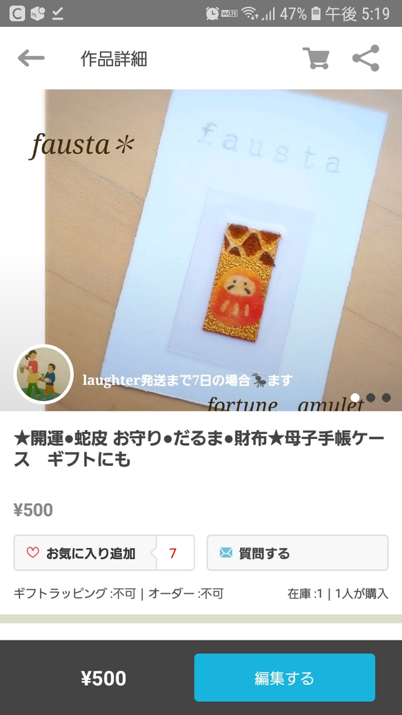 オーダー商品　だるま赤、青、黄緑、クローバーハートホログラム 2枚目の画像