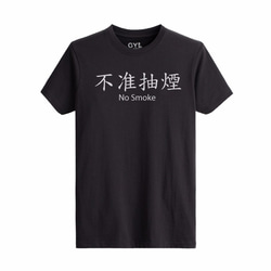 Slogan Tee 文字T恤 - 不敢說的我幫你說/客製Tee 第2張的照片