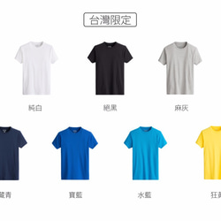 Slogan Tee 文字T恤 - 不敢說的我幫你說/客製Tee 第3張的照片