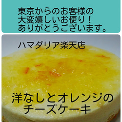 #和風　茹で小豆のdahliaケーキ 10枚目の画像