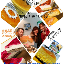 #和風　茹で小豆のdahliaケーキ 9枚目の画像