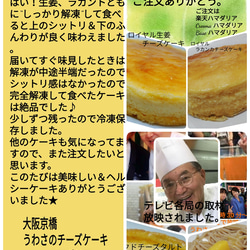 ロイヤル生姜ケーキ 10枚目の画像