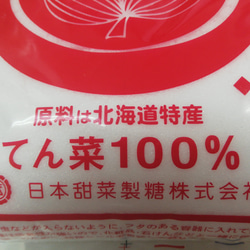 半生マスカルポーネチーズケーキ(送料無料) 4枚目の画像