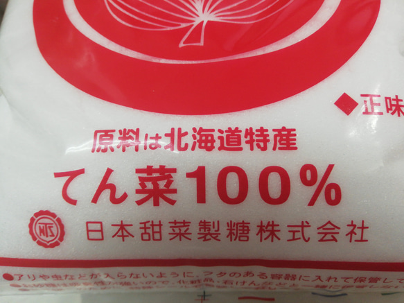 半生マスカルポーネチーズケーキ(送料無料) 4枚目の画像