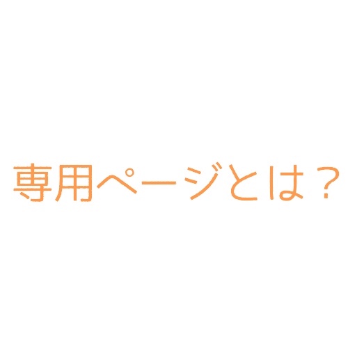 専用ページ(ラリマー  ハート♡ ルース　28粒 穴開け無料)