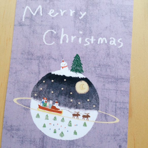 クリスマスの惑星イラストポストカード 2枚目の画像