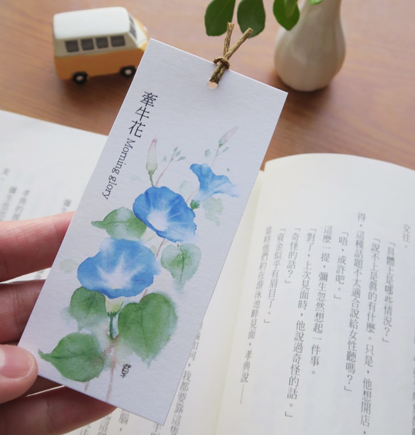 拾花集1 書籤 第2張的照片