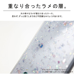 送料無料 おしゃれ クリア ラメ 送料無料 iPhone se2 11 7 8 X xr カバー ケース かわいい 3枚目の画像