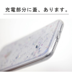 送料無料 おしゃれ クリア ラメ 送料無料 iPhone se2 11 7 8 X xr カバー ケース かわいい 7枚目の画像