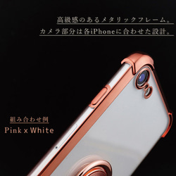 【送料無料】 落下防止リング付き  iphone ケース キラキラ メッキ ミラー メタル ピンク XR SE2 X 1 2枚目の画像