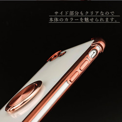 【送料無料】 落下防止リング付き  iphone ケース キラキラ メッキ ミラー メタル ピンク XR SE2 X 1 6枚目の画像