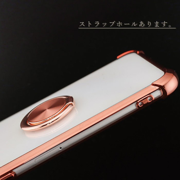 【送料無料】 落下防止リング付き  iphone ケース キラキラ メッキ ミラー メタル ピンク XR SE2 X 1 7枚目の画像