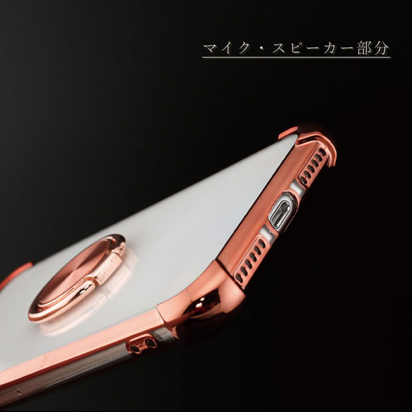 【送料無料】 落下防止リング付き  iphone ケース キラキラ メッキ ミラー メタル ピンク XR SE2 X 1 8枚目の画像