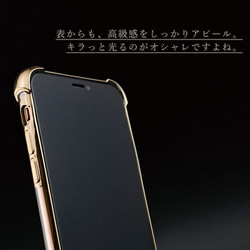 【送料無料】 落下防止リング付き  iphone ケース キラキラ メッキ ミラー メタル ピンク XR SE2 X 1 9枚目の画像